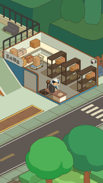 房东模拟器下载寻找哥哥