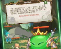 元素勇者游戏最新版下载-元素勇者游戏安卓版下载V3.9.0