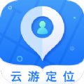 云游定位app手机版下载-云游定位app下载v1.0.0