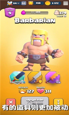 部落崛起远征游戏下载-部落崛起远征最新版2022下载v1.0