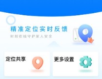 云游定位app手机版下载-云游定位app下载v1.0.0