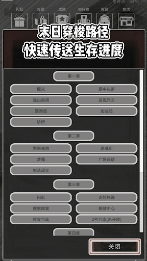 恶灵势力游戏手机版官方下载下载-恶灵势力游戏正式版下载v1.0.15