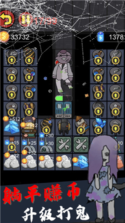 猛鬼公寓补习社游戏下载-猛鬼公寓补习社手机版下载v1.0