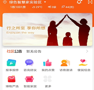 homie在家中文版下载-homie在家下载v2.2.2