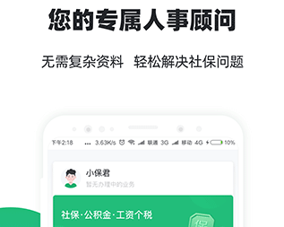 亲亲小保中文版下载-亲亲小保下载V6.3.1