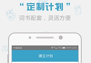 红宝书词汇官方安卓版下载-红宝书词汇最新版下载v1.13.4