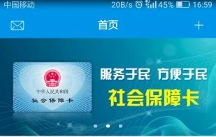 昆明人社通中文版下载-昆明人社通下载V4.1.8