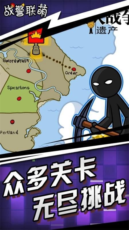 战警联萌游戏安卓版下载-战警联萌游戏最新版下载V10.3