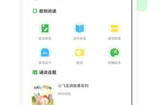 深学最新官方版下载-深学app下载v3.2.0