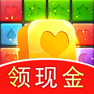 欢乐消红包手机版