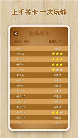 逻辑箱子游戏下载-逻辑箱子手机版下载v2.2.0