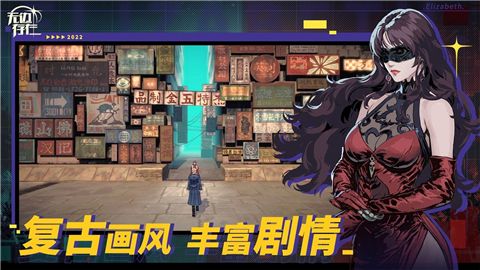无边存在手游下载下载-无边存在原画下载v1.2.1.52