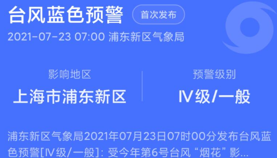 小米手机管家app下载-小米手机管家最新版下载v6.0.5