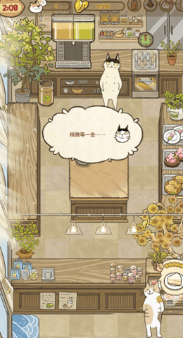 喵之料理大师无限金币版下载-喵之料理大师免广告下载v1.3.95