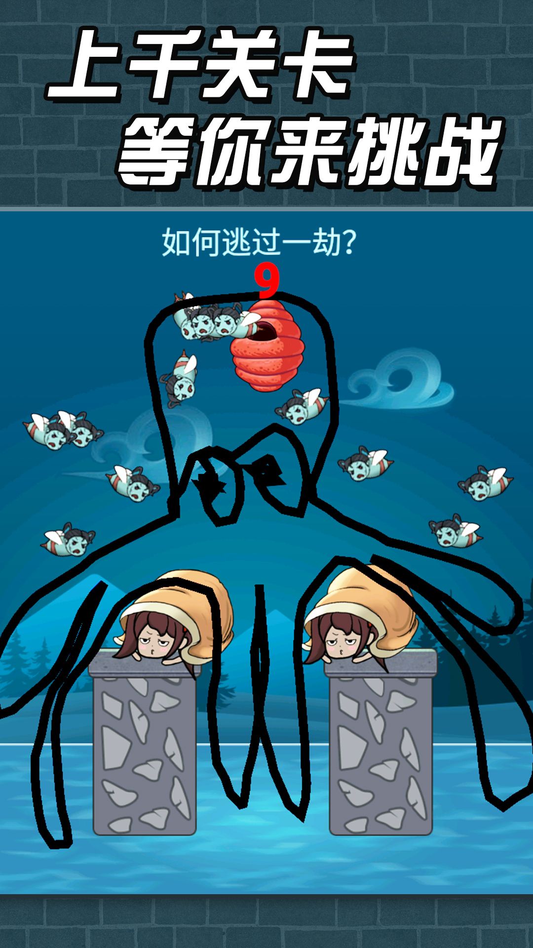 猛鬼派对游戏下载加强版下载-猛鬼派对游戏官方安卓版下载v1.0