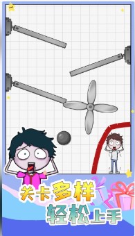 画个毛线营救游戏下载-画个毛线营救无广告版下载v1.2.9