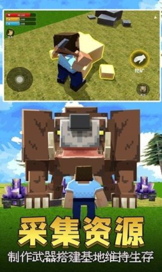 像素岛大冒险手机版下载-像素岛大冒险安卓版下载v1.0