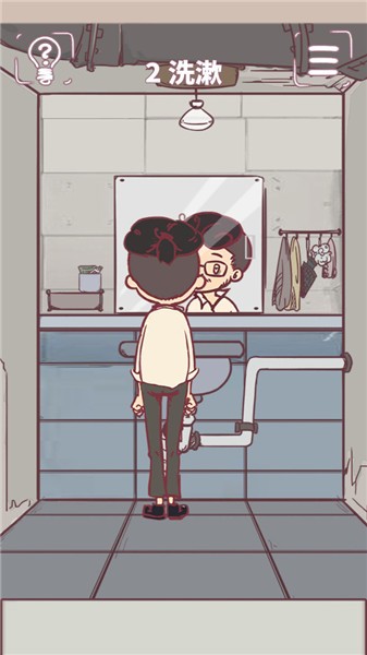 我要翘班小游戏最新版下载-我要翘班小游戏下载v2.1.4