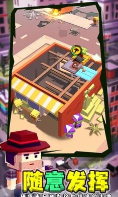 闲置僵尸避难所中文单机版下载-闲置僵尸避难所汉化版下载v1.3.3.0