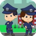 小警察大冒险游戏下载-小警察大冒险最新版下载v1.0