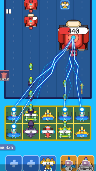 合成飞机坦克大战游戏下载-合成飞机坦克大战安卓版下载v1.0.1