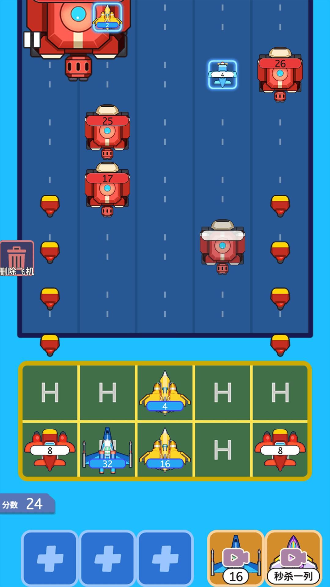 合成飞机坦克大战游戏下载-合成飞机坦克大战安卓版下载v1.0.1