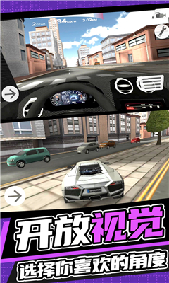 城市开车漂移游戏下载-城市开车漂移安卓版下载v1.0.0