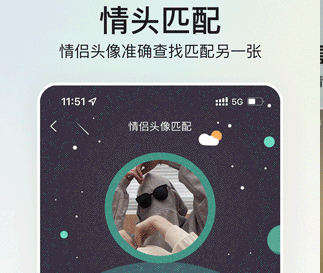 我要个性App正式版下载-我要个性App下载V7.9.6