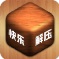 解压小盒子最新版