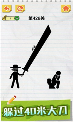 求你救救火柴人吧游戏下载-求你救救火柴人吧最新版下载v1.0.0.1