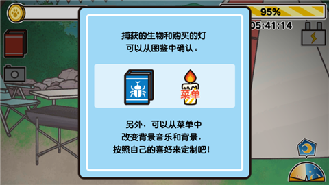 猫咪发光灯最新版下载-猫咪发光灯游戏下载v1.0.0