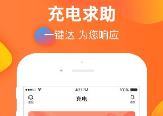 云智充app下载安卓-云智充app最新版本下载v4.4.8