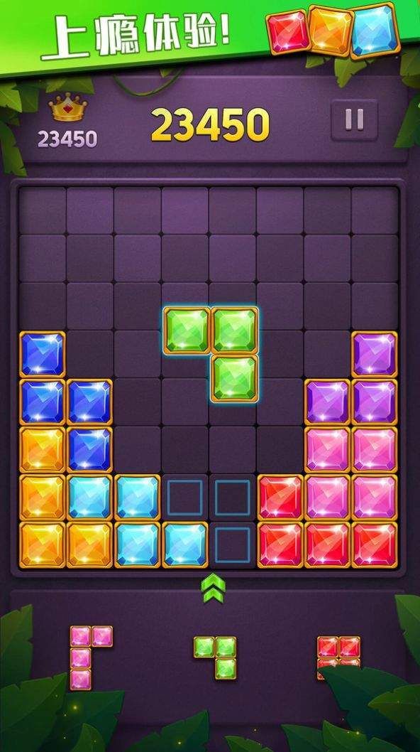 人人消方块正式版下载-人人消方块安卓版下载v1.0.3