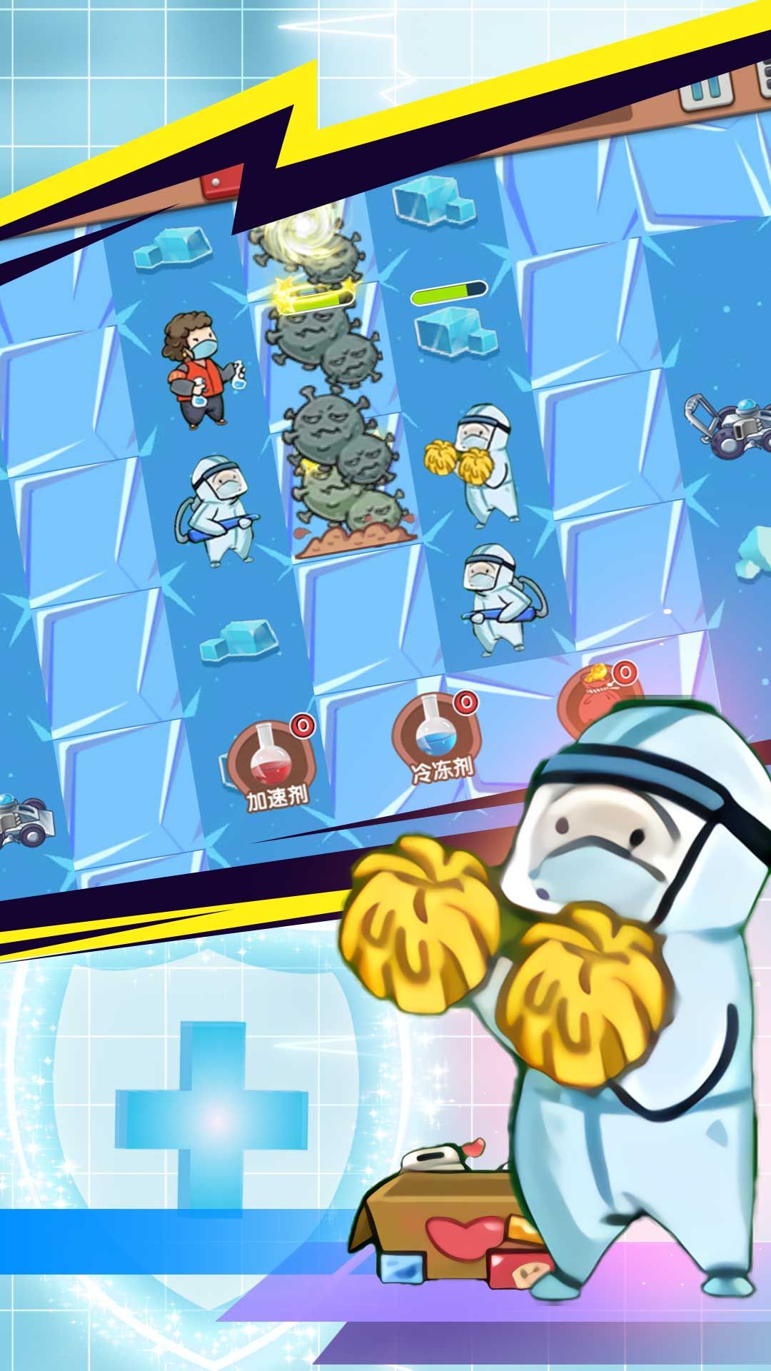 拯救小小黄安卓版下载-拯救小小黄官方版下载v1.0.1