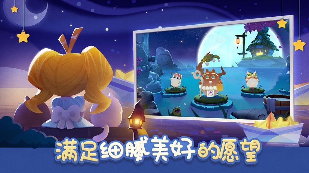 猫咪公寓最新版下载-猫咪公寓安卓版下载v1.0