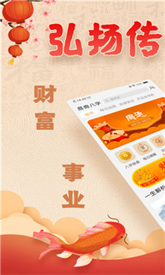 易奇文化app下载-易奇文化最新版下载v2.1.1