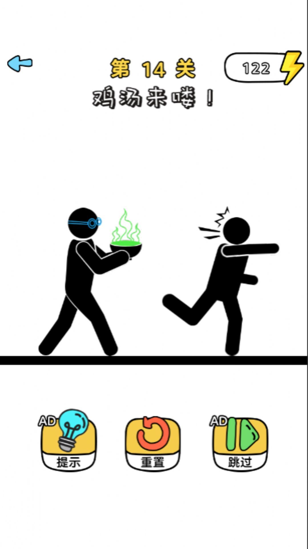 火柴人哈哈哈正式版下载-火柴人哈哈哈手机版下载v1.0