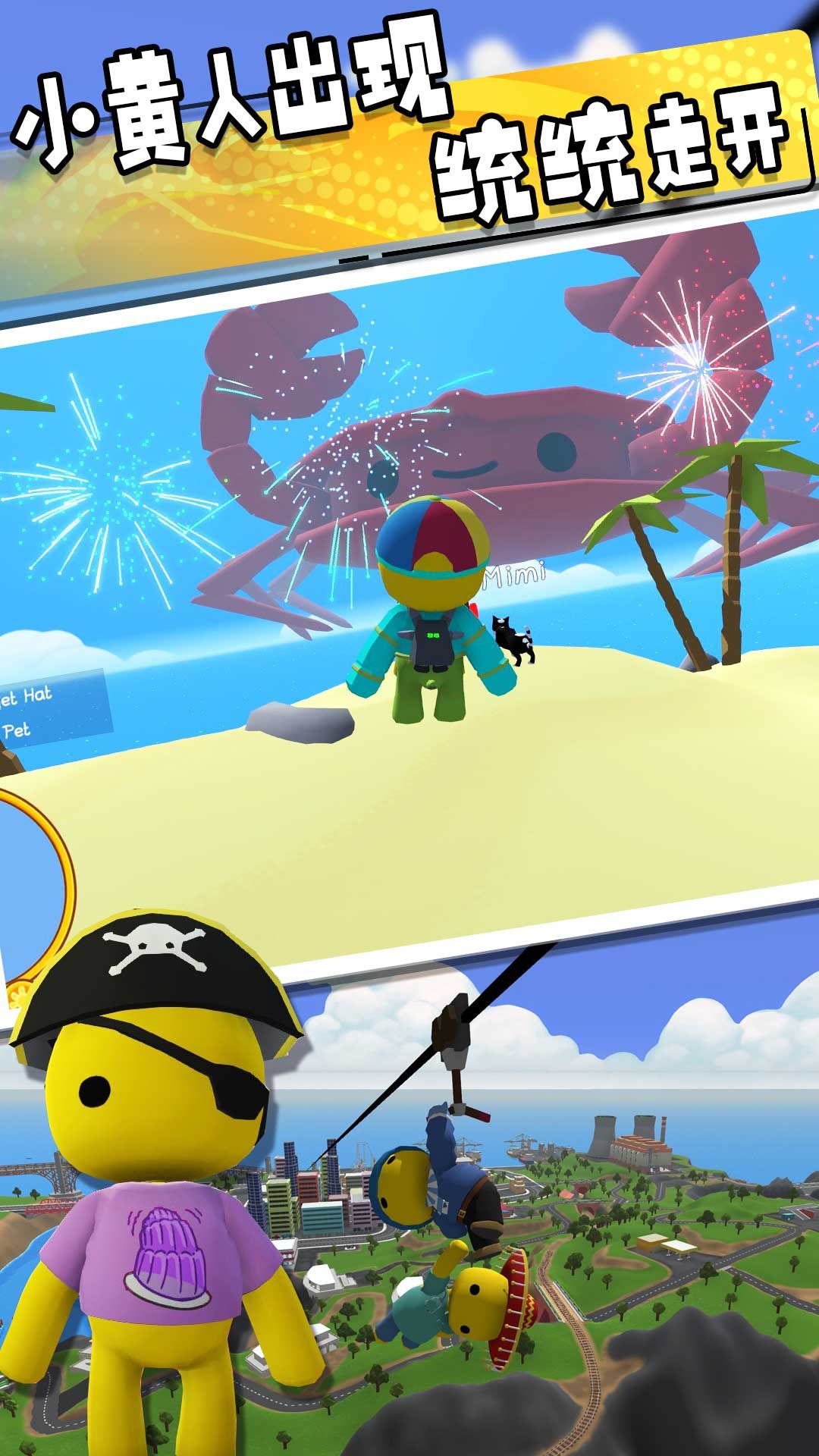 脑洞世界奇妙冒险游戏下载-脑洞世界奇妙冒险手机版下载v1.0.1