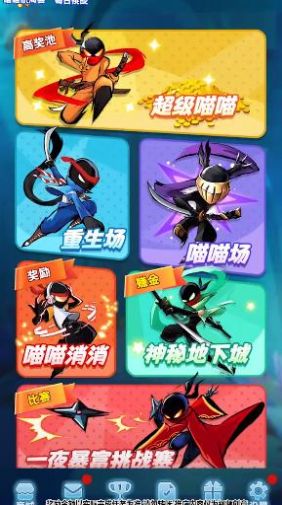 喵喵的重生游戏下载-喵喵的重生安卓版下载v1.2.1