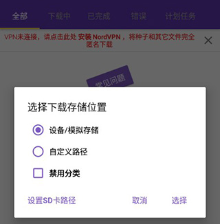idm+安卓下载完美汉化版下载-idm下载器安卓版汉化下载v16.1