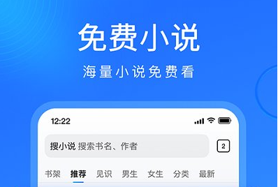 搜狗浏览器安卓下载安装下载-搜狗浏览器手机最新版下载v14.4.0.1007