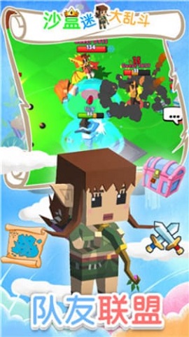 沙盒迷你大乱斗安卓版下载-沙盒迷你大乱斗游戏下载v1.0