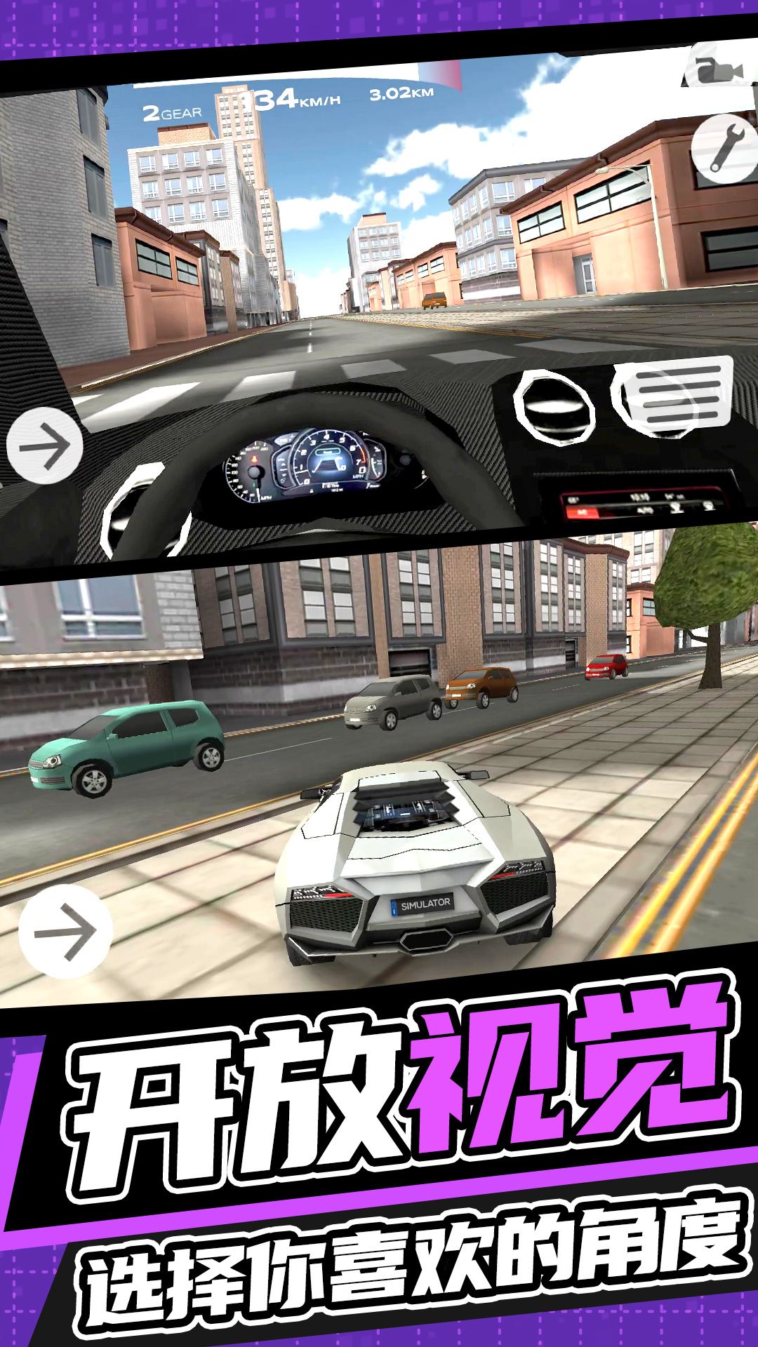 城市开车漂移游戏官方版下载-城市开车漂移游戏安卓手机版下载v1.0.0