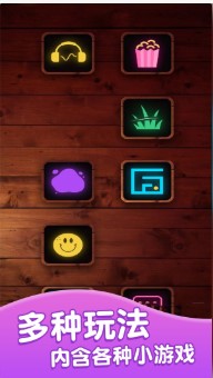 减压神器游戏下载-减压神器最新版下载v1.0