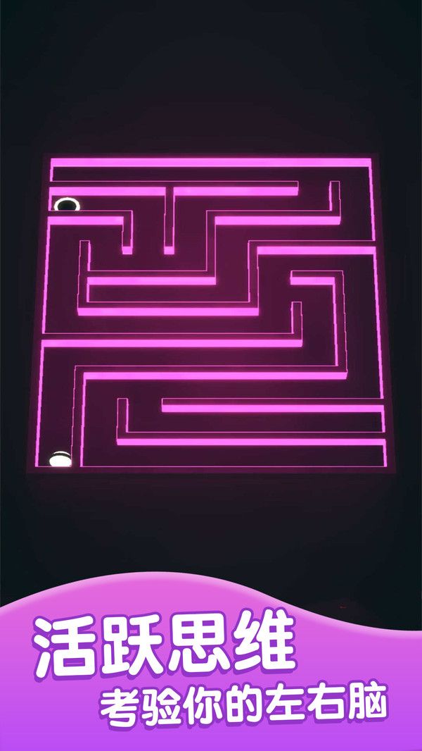 减压神器游戏下载-减压神器最新版下载v1.0