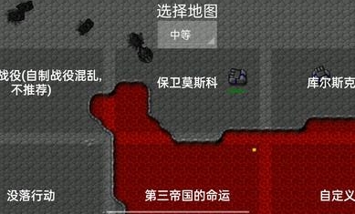 铁锈战争旷世战争mod下载手机版下载-铁锈战争旷世战争mod下载下载V1.12b