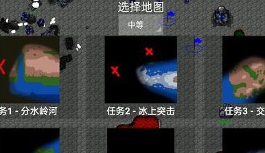 铁锈战争旷世战争mod下载手机版下载-铁锈战争旷世战争mod下载下载V1.12b