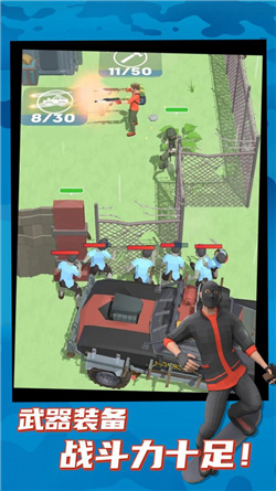 幸存者突围游戏下载-幸存者突围安卓版下载v0.11