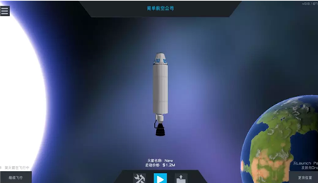 简单火箭2手机版下载-简单火箭2中文版下载v0.9.614