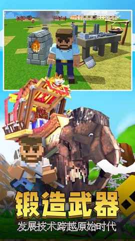 像素岛大冒险游戏下载-像素岛大冒险中文版下载v1.0